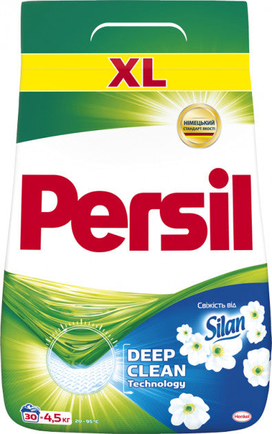 Persil Silan Freshness Pearls Laundry Detergent Powder, 4.5 kg