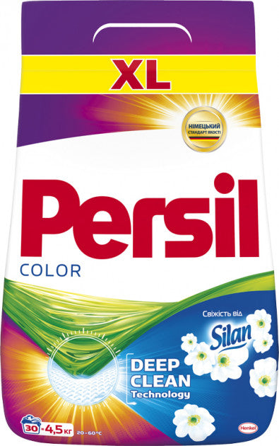 Persil Color with Silan Freshness Pearls Laundry Detergent Powder, 4.5 kg