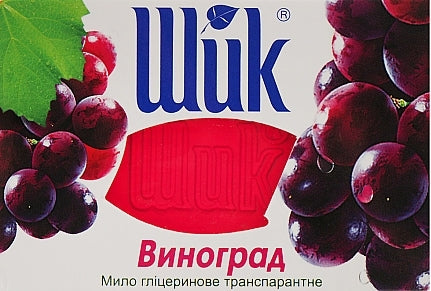 Shik Grape Glycerin Bar Soap, 100 g