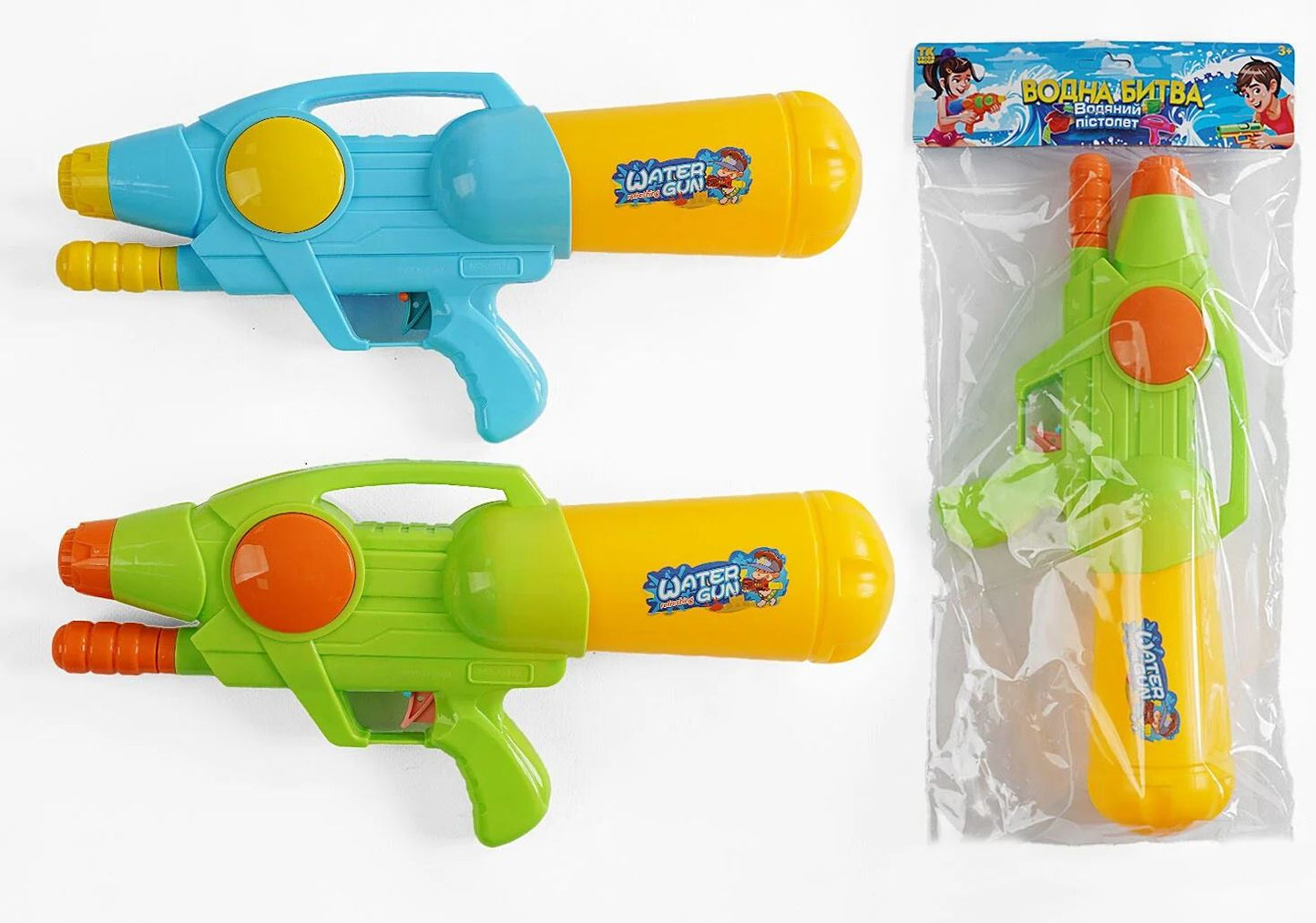 TK 32044 Pump-Action Water Gun