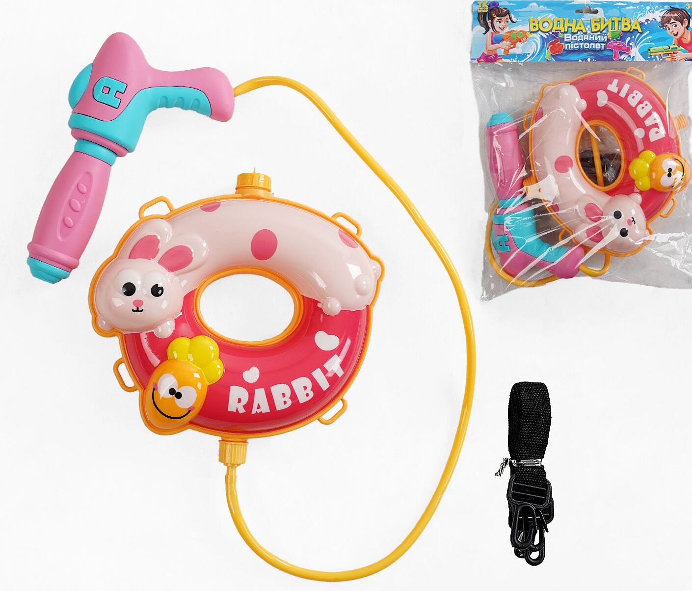 TK 52019 Bunny Water Gun with Tank