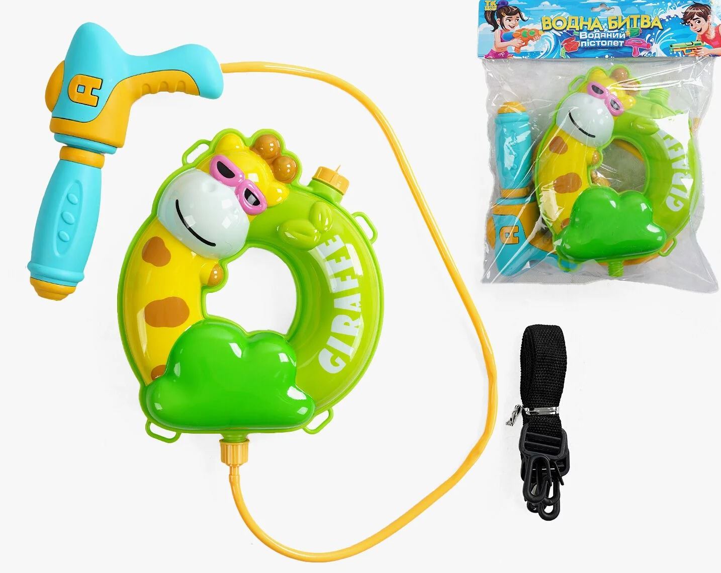 TK 52021 Giraffe Water Gun with Tank