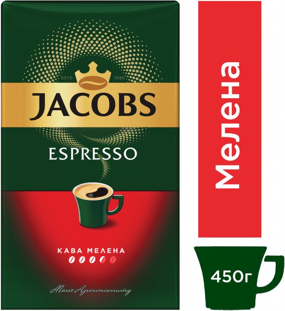 Jacobs Espresso Ground Coffee, 450 g - Image 2