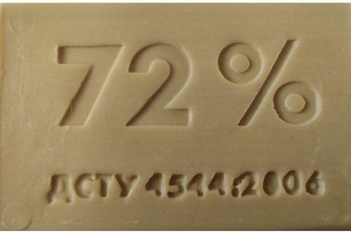 Orion 72% Laundry Soap, 200 g