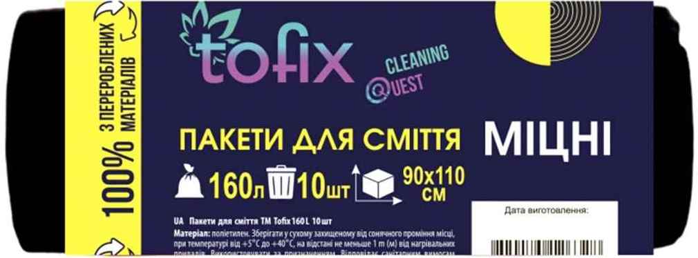 Tofix Heavy-Duty Trash Bags, 160 L, 10 pcs