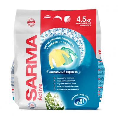 Sarma Universal Active Lily of the Valley Laundry Detergent Powder, 4.5 kg