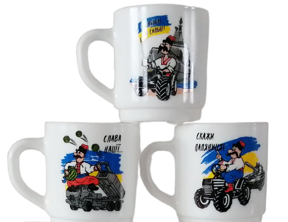 Luminarc Trianon Patriotic 6532 Assorted Cup, 290 mL - Image 3