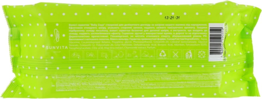 Baby Zaya Fragrance-Free Baby Wet Wipes, 84 pcs - Image 3