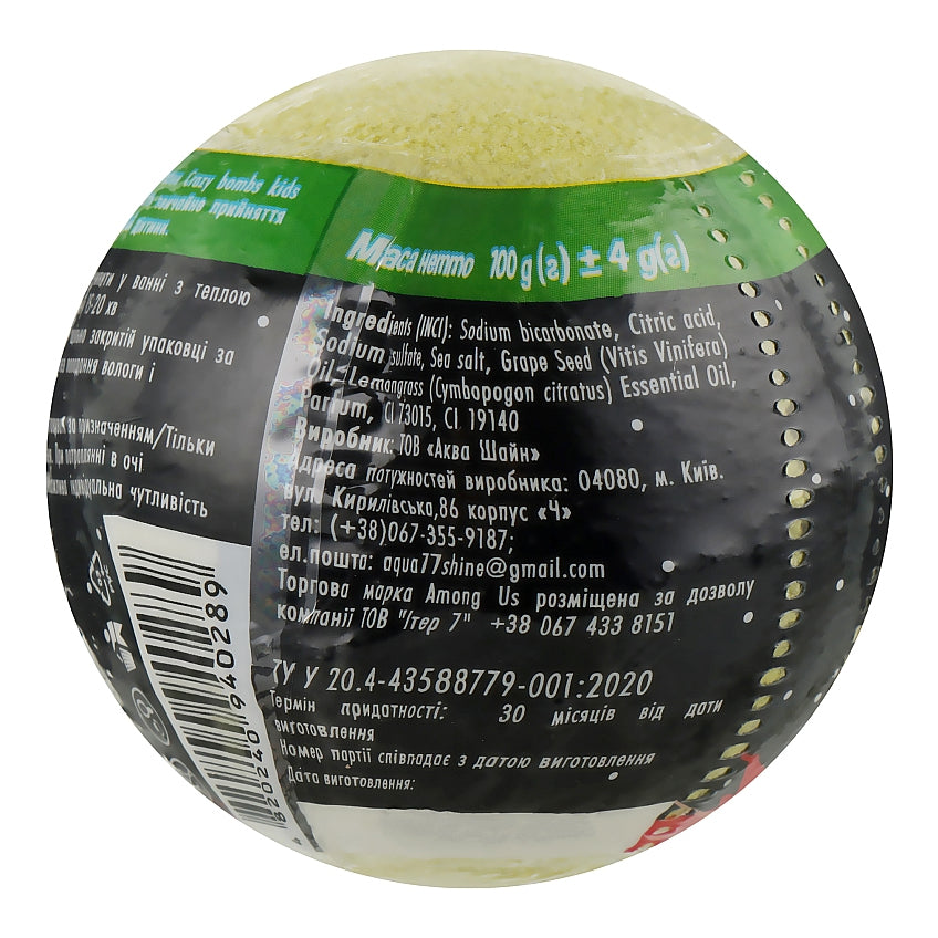 Rainbow Among Us Lime Fizzer Bath Bomb, 100 g - Image 2