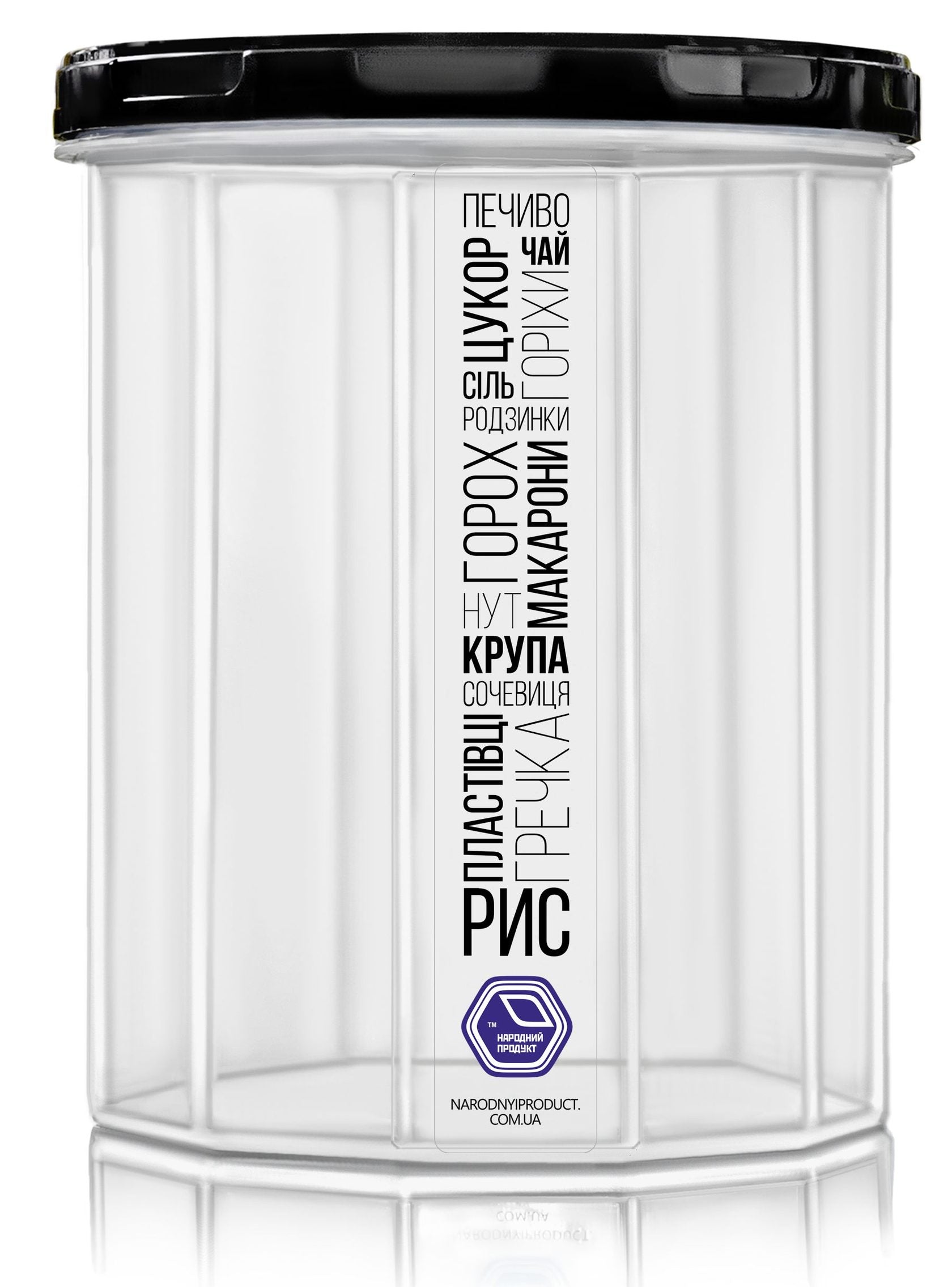 Narodnyi Produkt Dry Food Storage Container, 2 L - Image 2