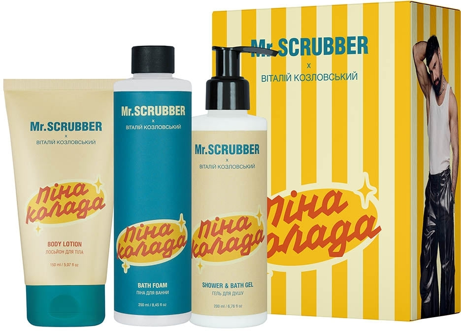 Mr. Scrubber x Vitaliy Kozlovskiy Piña Colada Women's Gift Set