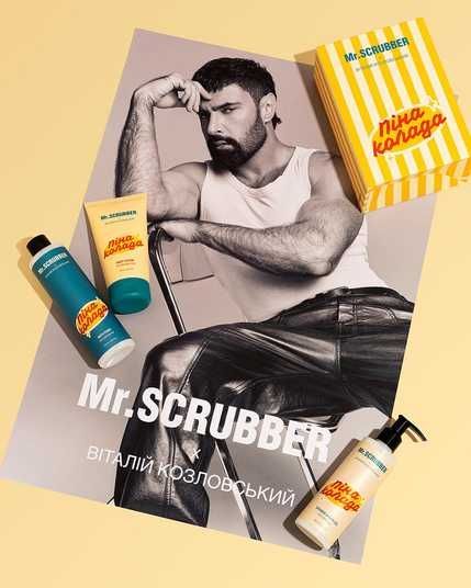 Mr. Scrubber x Vitaliy Kozlovskiy Piña Colada Women's Gift Set - Image 3