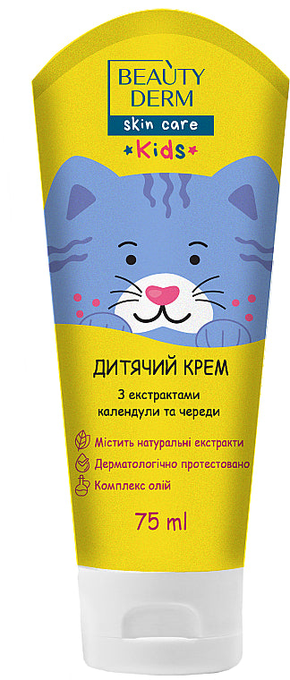 Beautyderm Kids Calendula & String Extract Cream, 75 mL