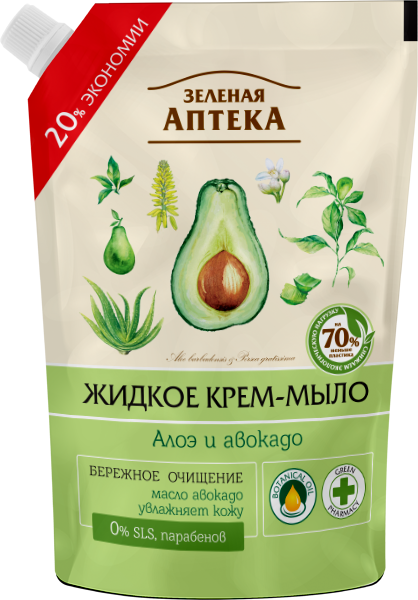 Zelena Apteka Aloe & Avocado Liquid Hand Soap Refill Pouch, 460 mL