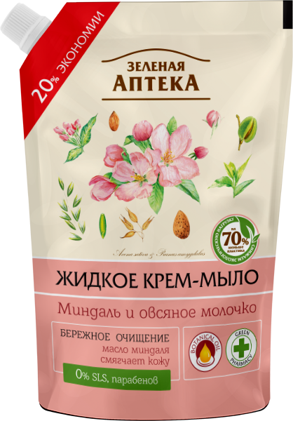 Zelena Apteka Almond & Oat Milk Liquid Hand Soap Refill Pouch, 460 mL