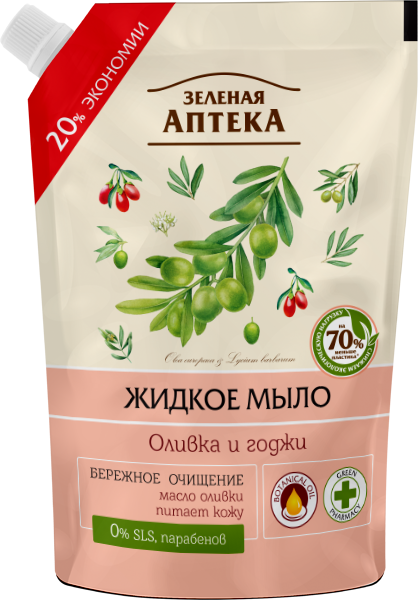 Zelena Apteka Olive & Goji Liquid Hand Soap Refill Pouch, 460 mL