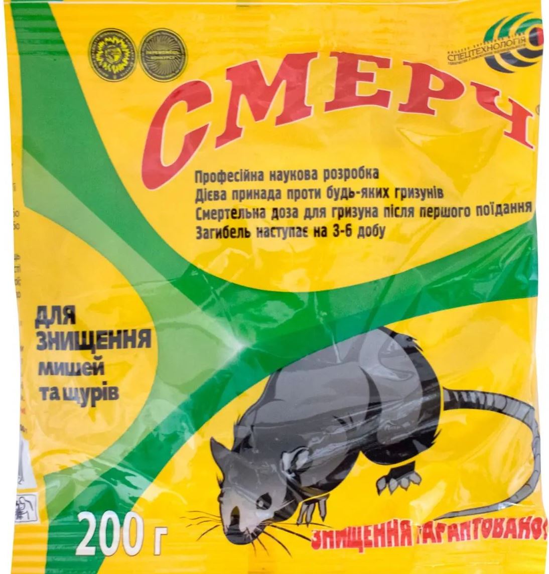 Smerch Soft Bait Blocks for Mice & Rats, 200 g