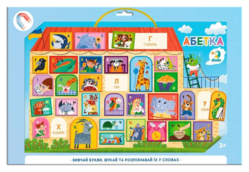 Dodo 200294 Alphabet Magnetic Board