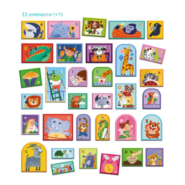 Dodo 200294 Alphabet Magnetic Board - Image 2