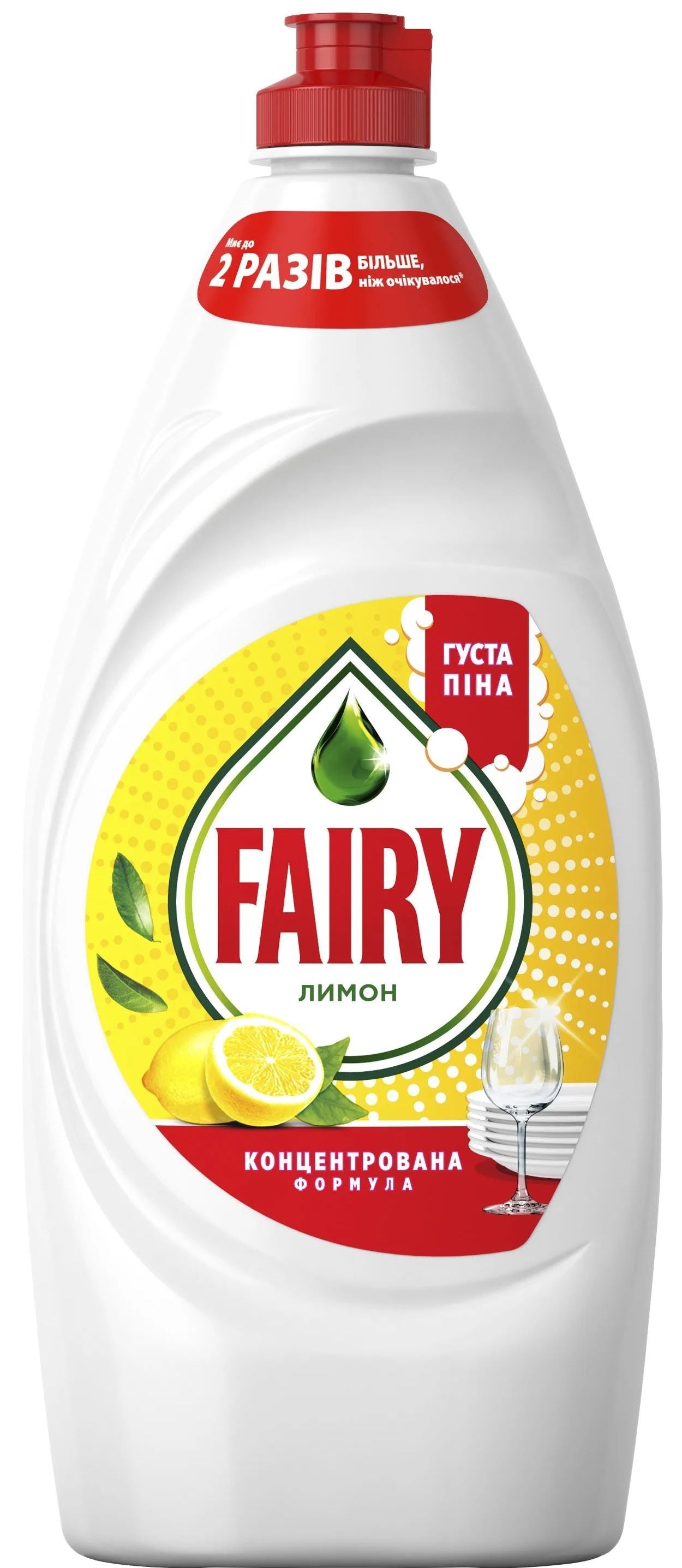 Fairy Lemon Dishwashing Liquid, 900 mL