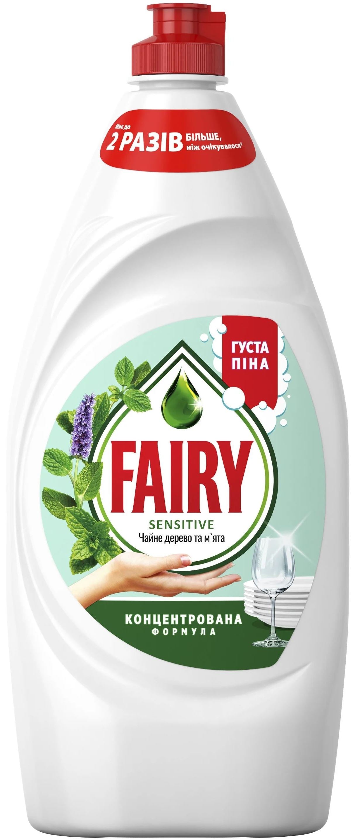 Fairy Sensitive Tea Tree & Mint Dishwashing Liquid, 900 mL
