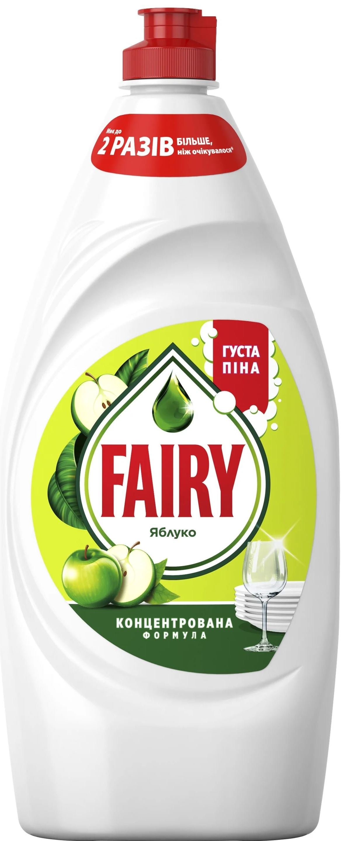 Fairy Apple Dishwashing Liquid, 900 mL