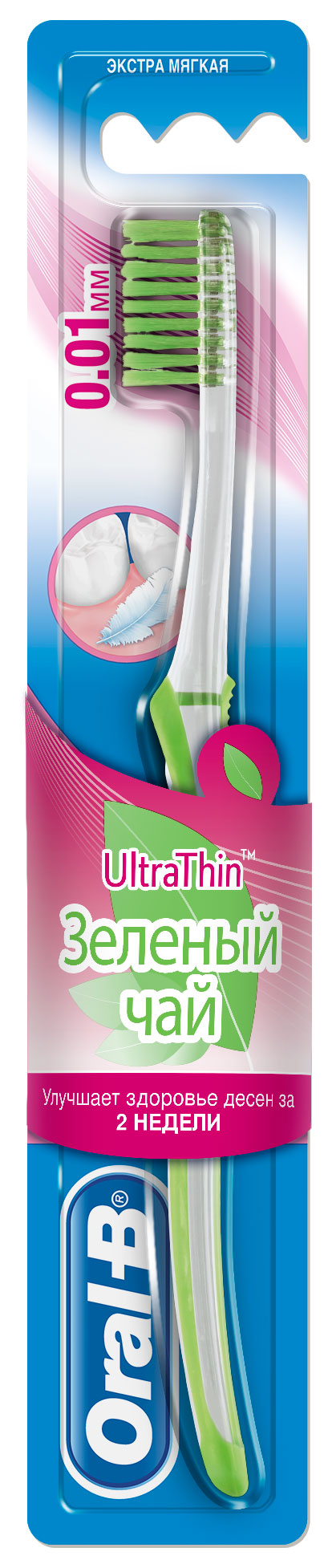 Oral-B Ultra Thin Green Tea Extra Soft Toothbrush