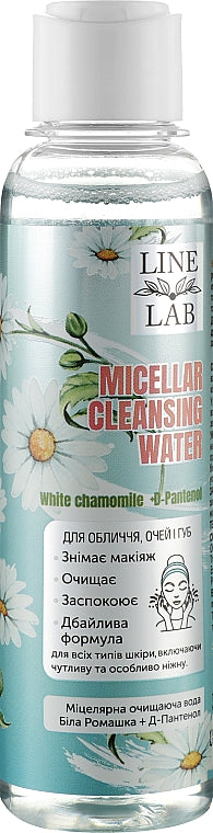 Line Lab White Chamomile + D-Panthenol Facial Micellar Water, 150 mL
