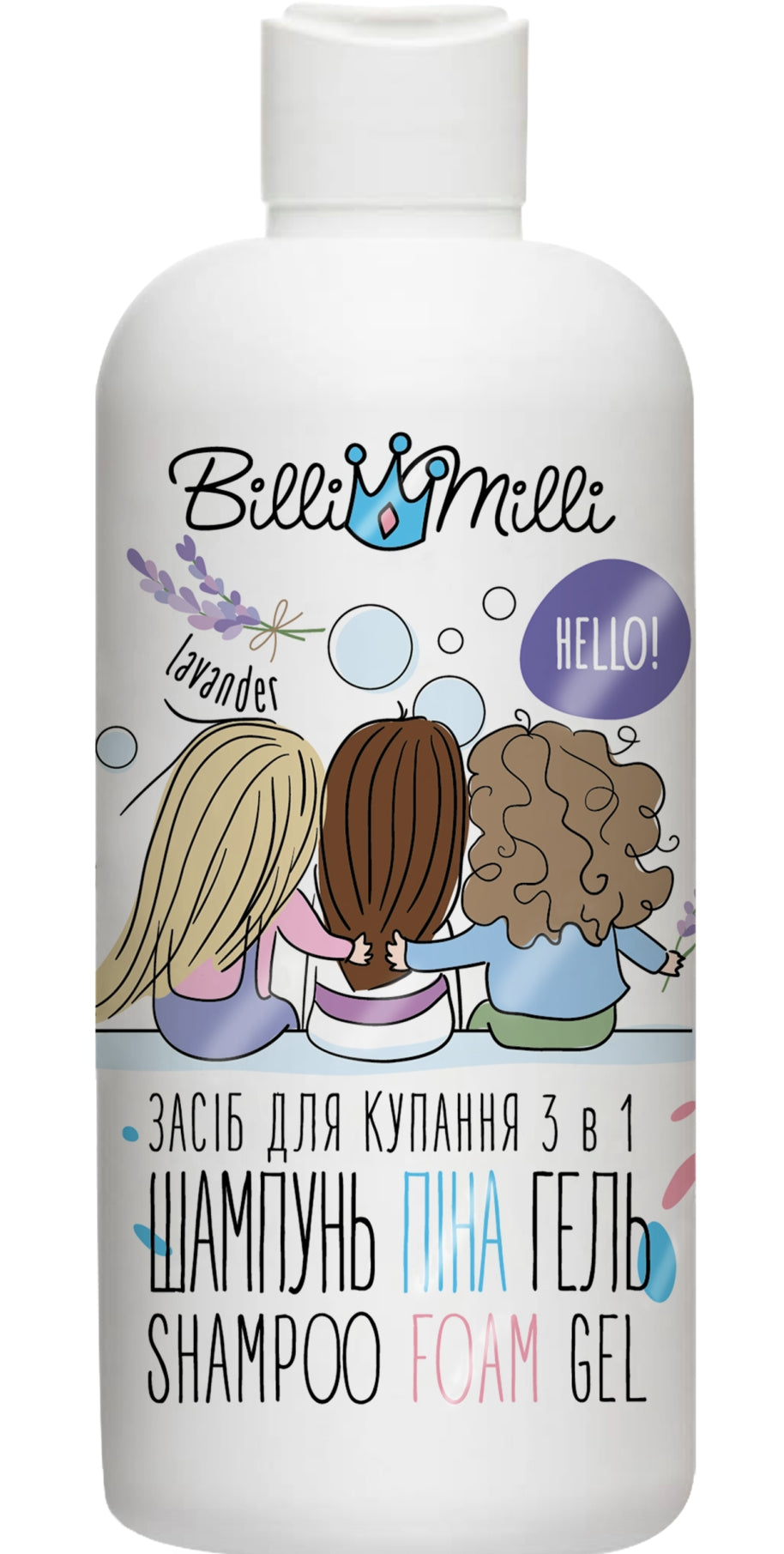 Billi Milli Lavender Extract 3-in-1 Kids Bath Wash, 500 mL