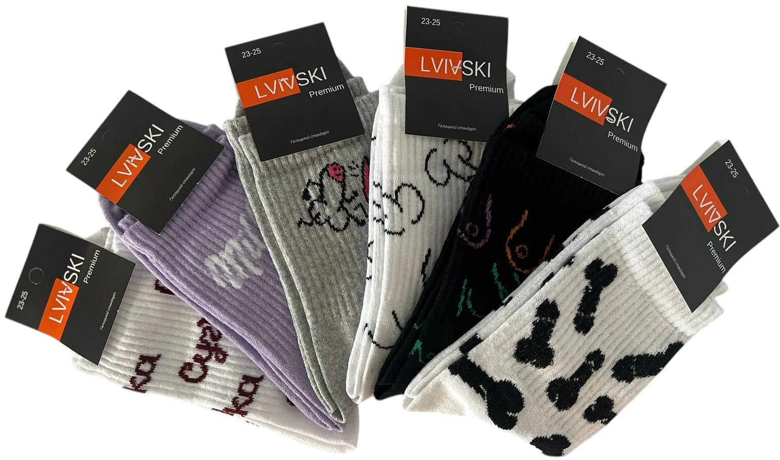 Lvivski Premium Long Socks, Size 23-25, Assorted Designs