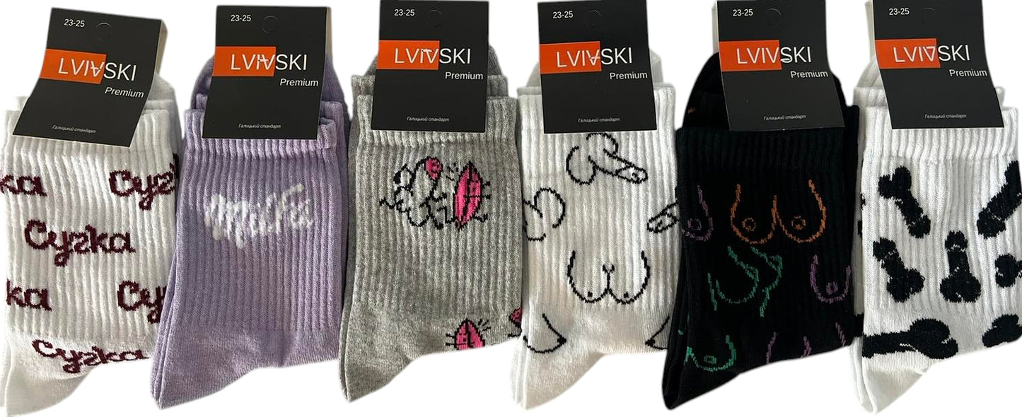 Lvivski Premium Long Socks, Size 23-25, Assorted Designs - Image 2