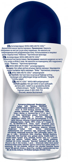 Nivea Arctic Cool Men's Roll-On Deodorant, 50 mL - Image 2