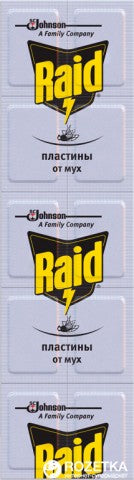 Raid Mosquito & Fly Repellent Plates, 10 pcs