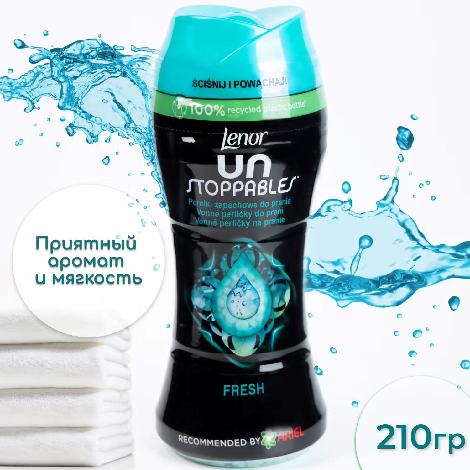 Lenor Fresh Laundry Scent Beads, 210 g - Image 2