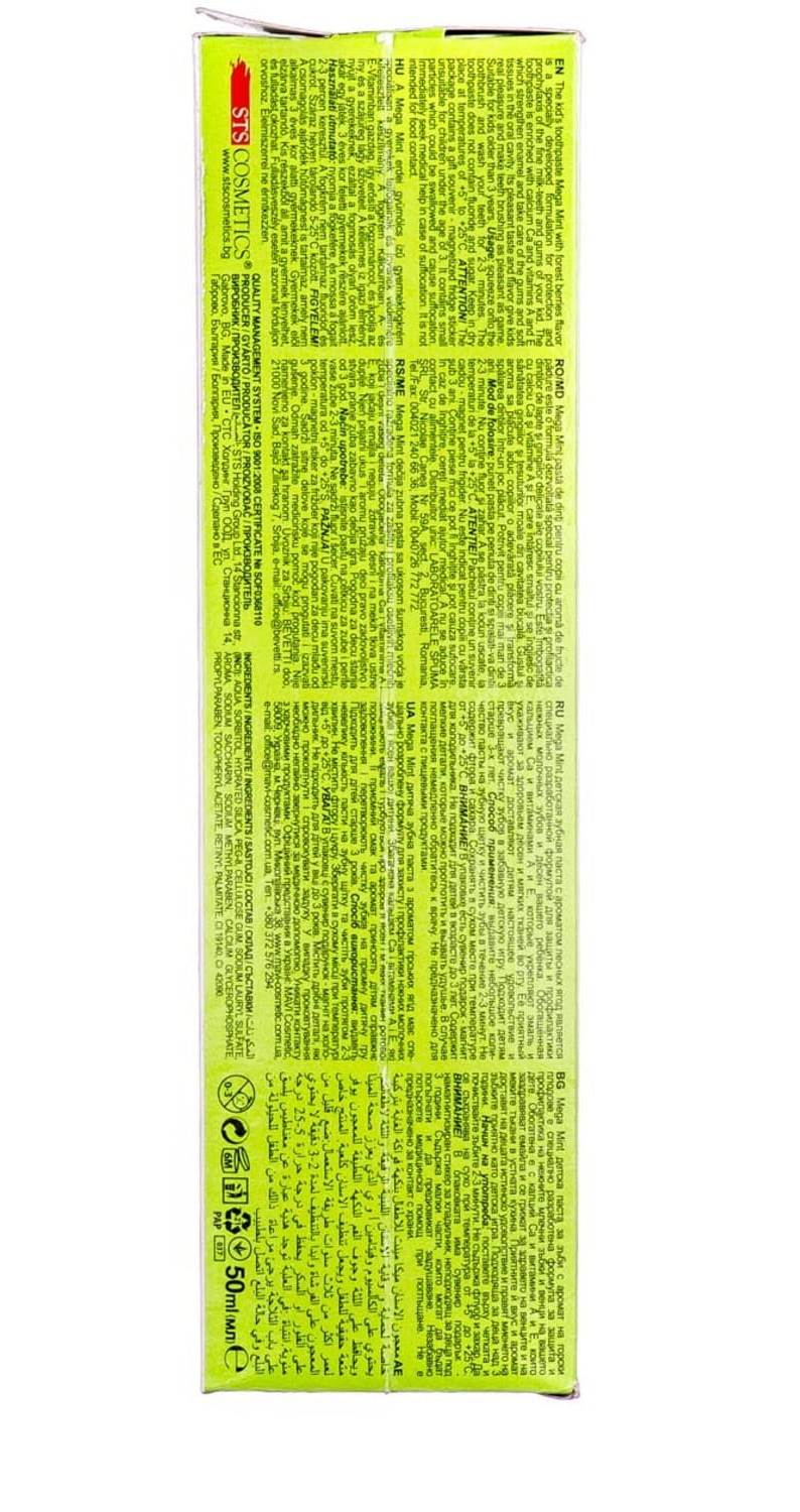 Mega Mint Wild Berries Kids Toothpaste, 50 mL - Image 4