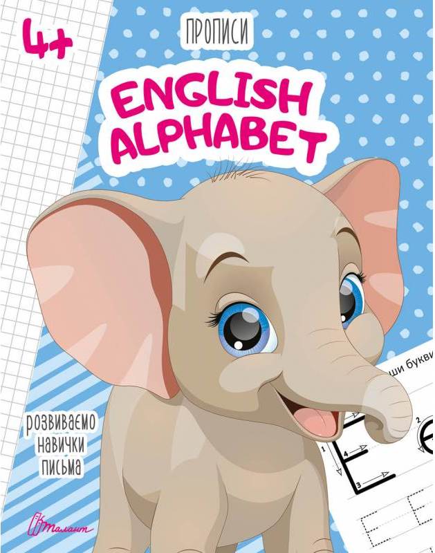 Talant English Alphabet Handwriting Workbook, Ages 4+