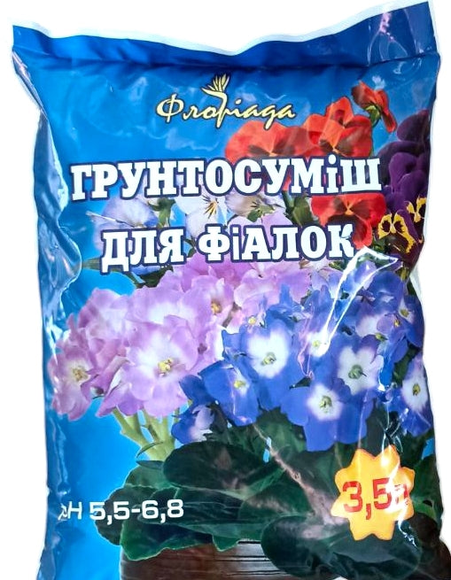 Floriada Potting Mix for Violets, 3.5 L