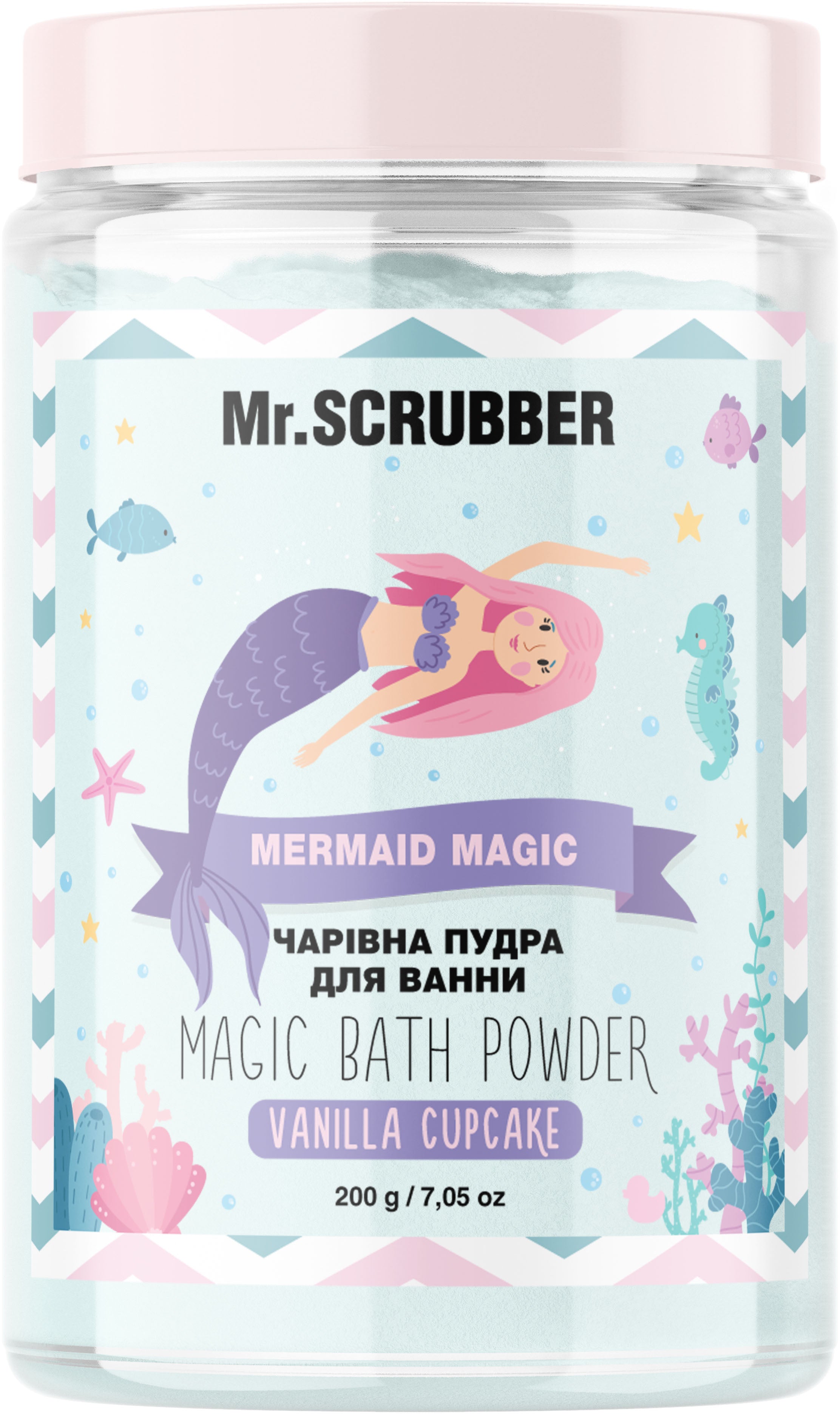 Mr. Scrubber Mermaid Magic Bath Powder, 200 g