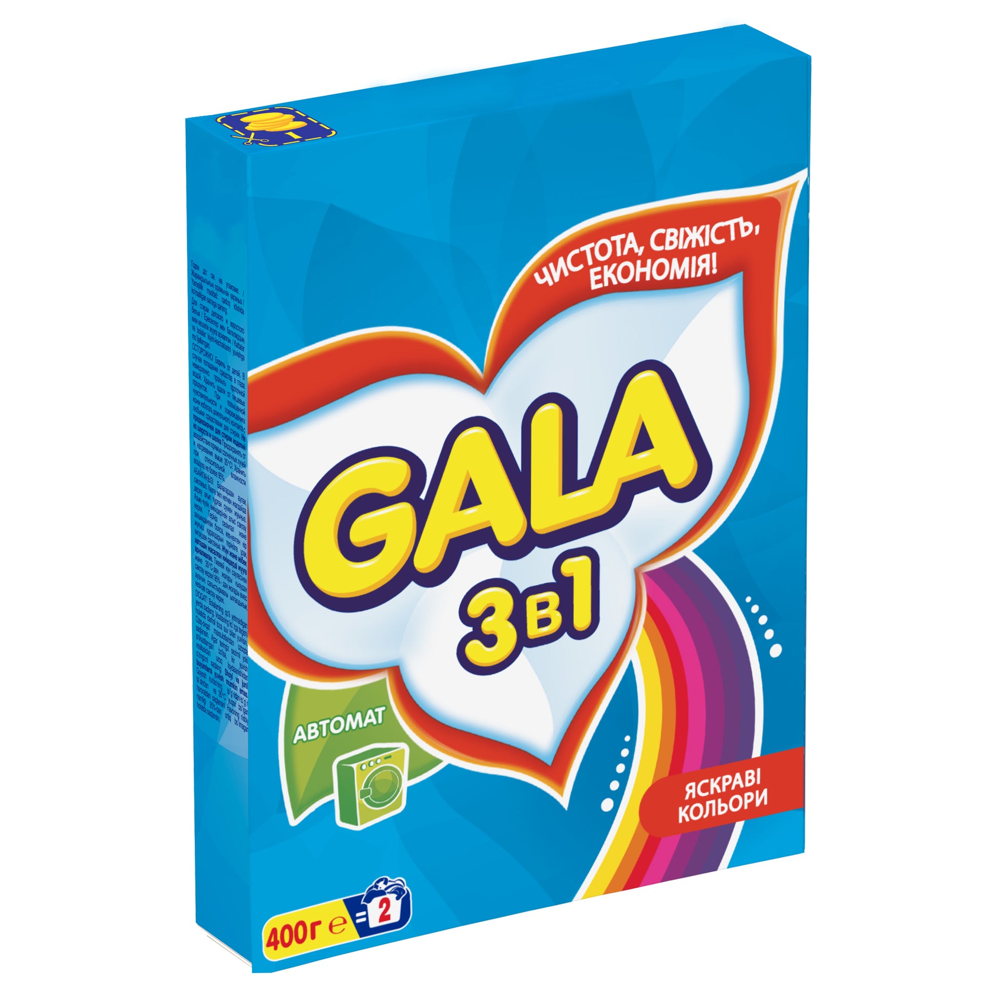 Gala 3-in-1 Bright Colors Automatic Laundry Detergent Powder, 400 g