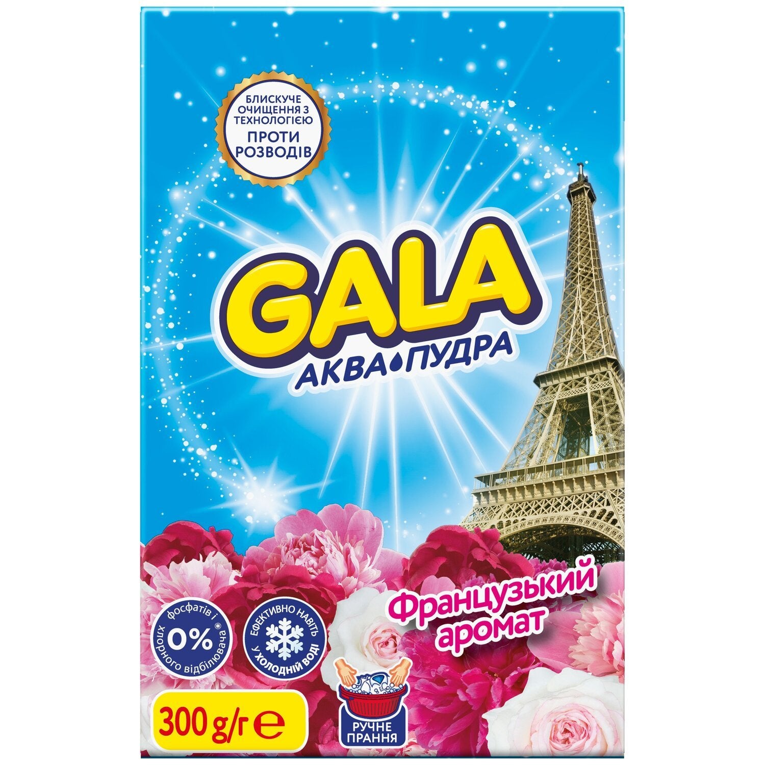 Gala Aqua Powder French Scent Hand-Wash Laundry Detergent Powder, 300 g