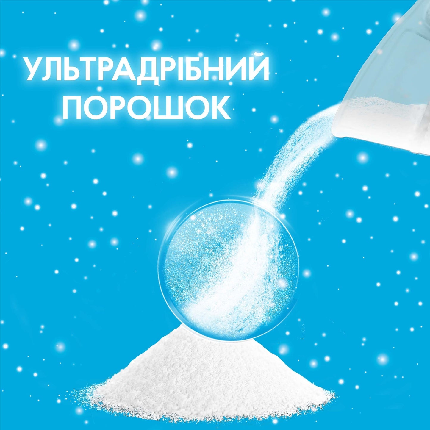 Gala Aqua Powder French Scent Hand-Wash Laundry Detergent Powder, 300 g - Image 3