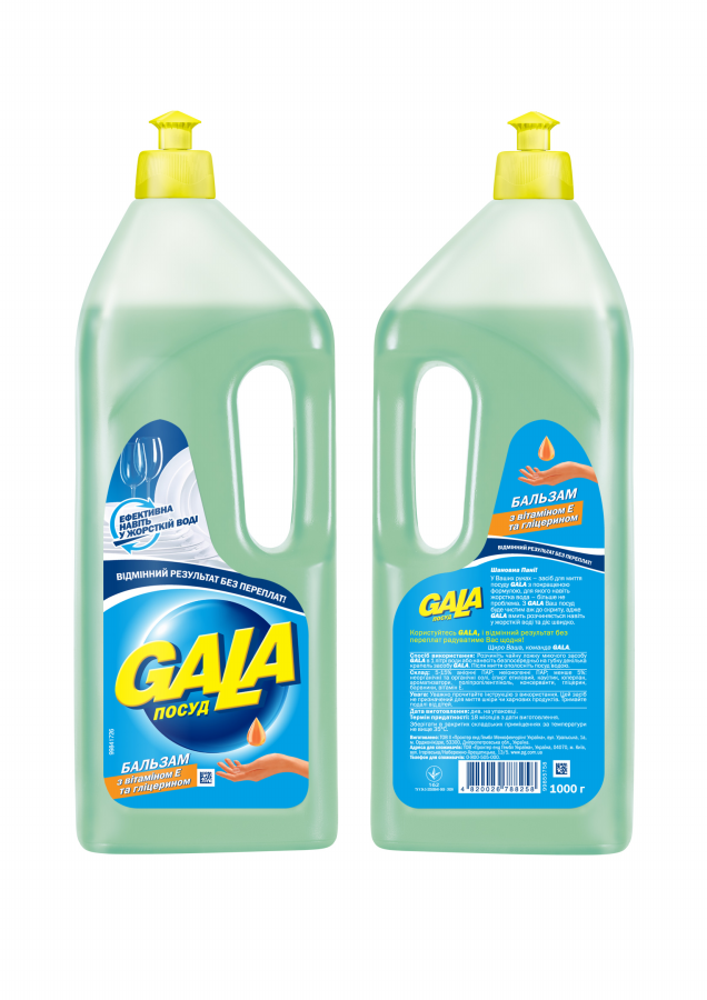 Gala Dishwashing Balm for Delicate Hands with Glycerin & Vitamin E, 1 L
