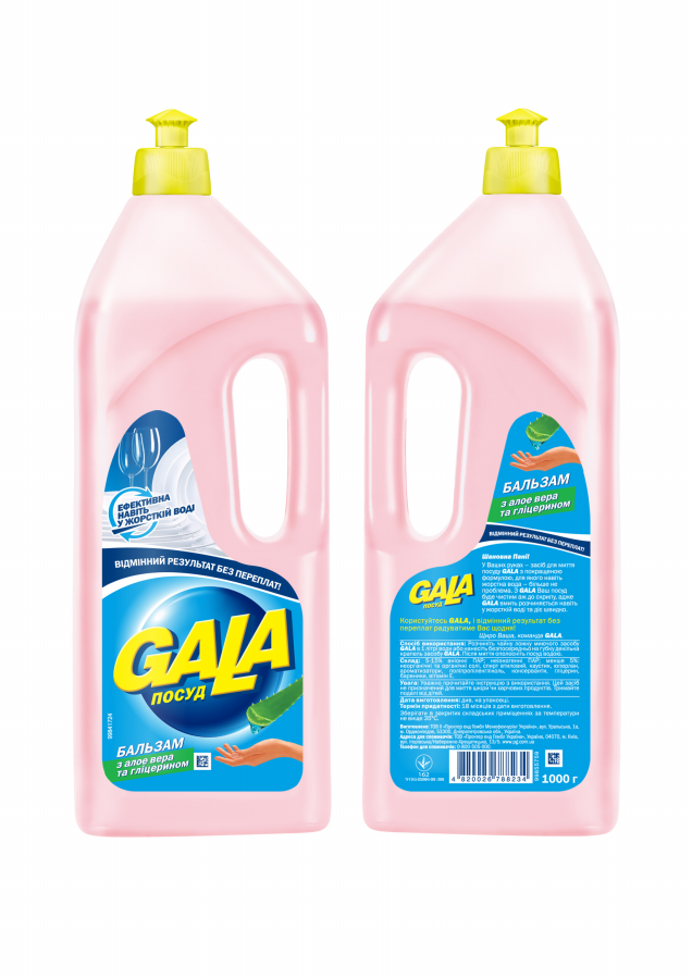 Gala Dishwashing Balm for Delicate Hands with Glycerin & Aloe Vera, 1 L