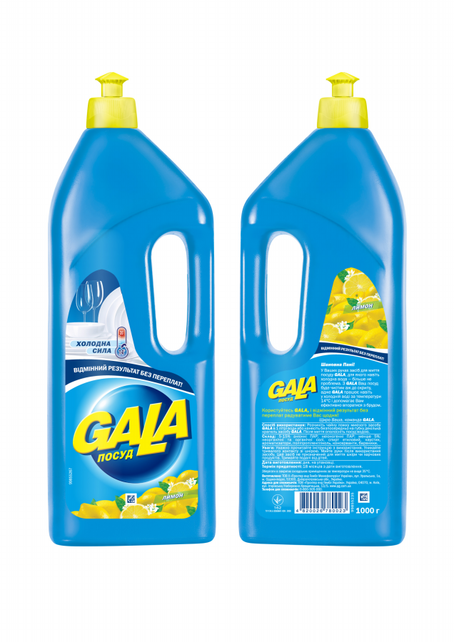 Gala Lemon Dishwashing Liquid, 1 L