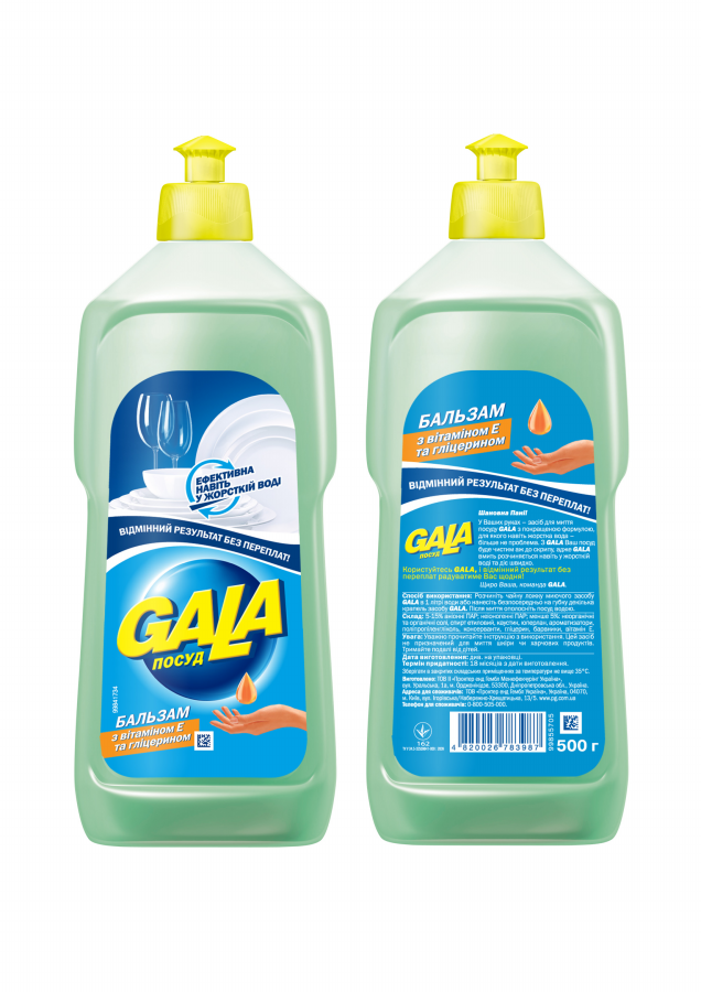 Gala Vitamin E & Glycerin Dishwashing Balm, 500 mL