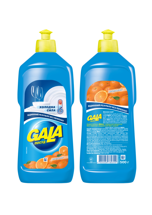 Gala Orange Dishwashing Liquid, 500 mL
