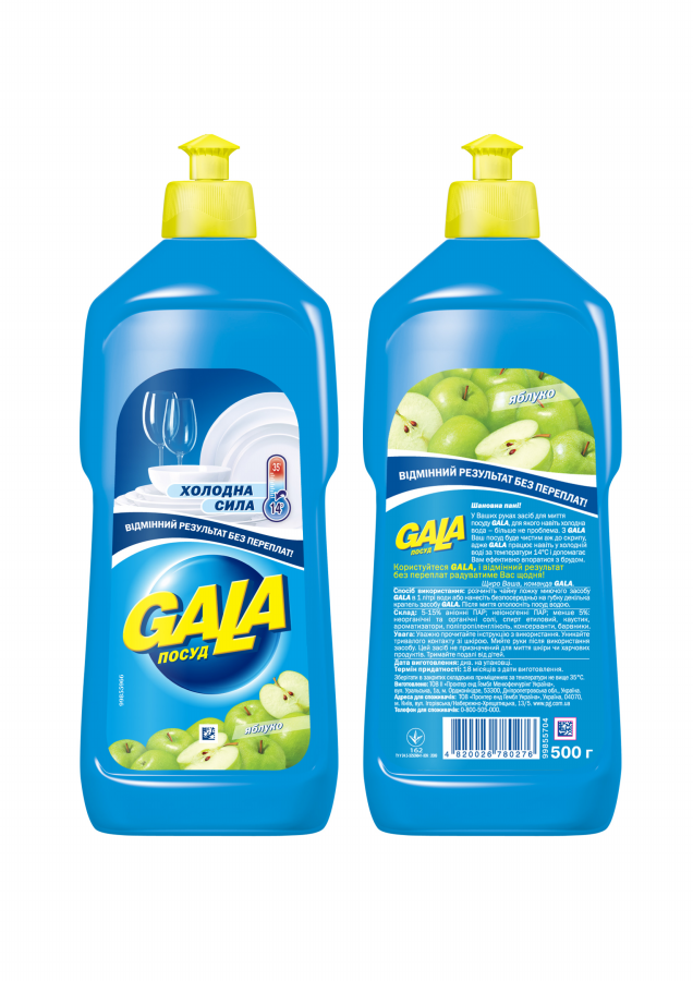 Gala Apple Dishwashing Liquid, 500 mL