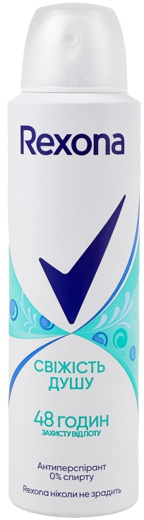 Rexona Shower Freshness Women's Deodorant Spray, 150 mL - Image 2