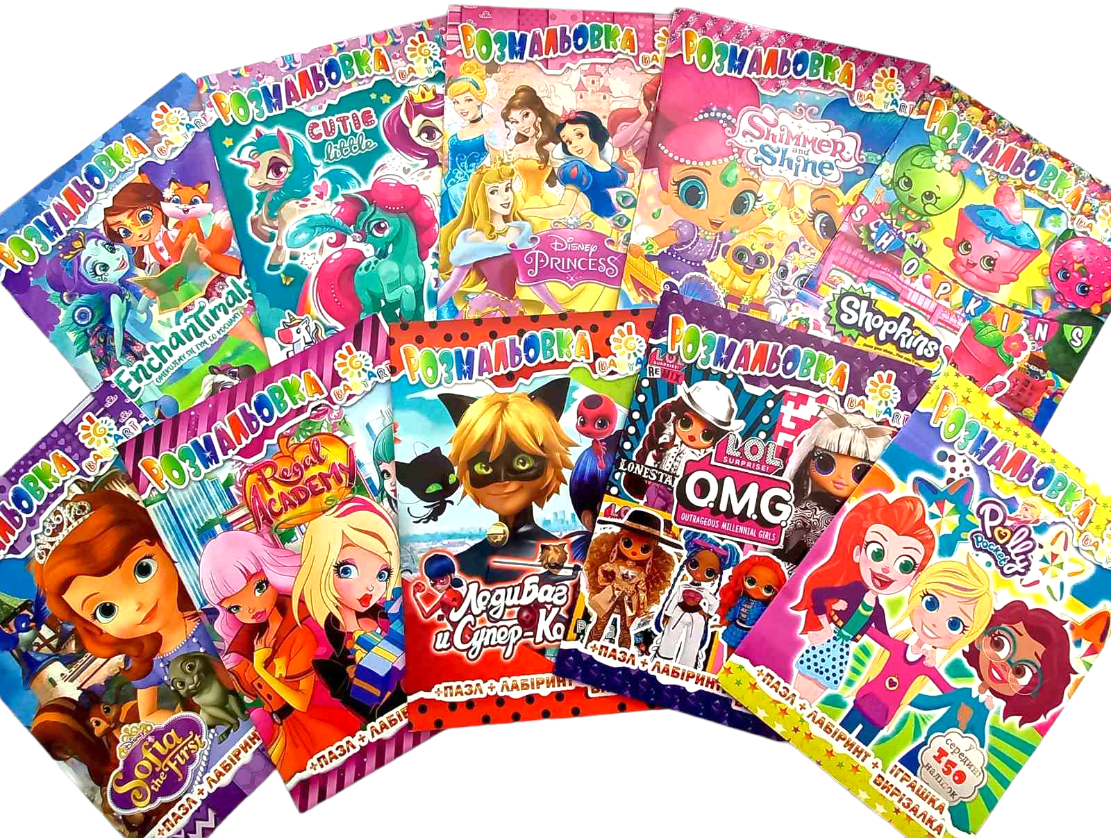 Babyart Kids Coloring Book with 150 Stickers, Assorted