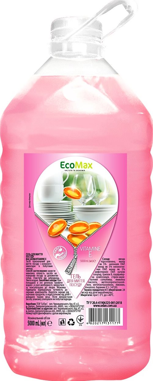 EcoMax Balsam & Vitamin E Dishwashing Liquid, 5 L